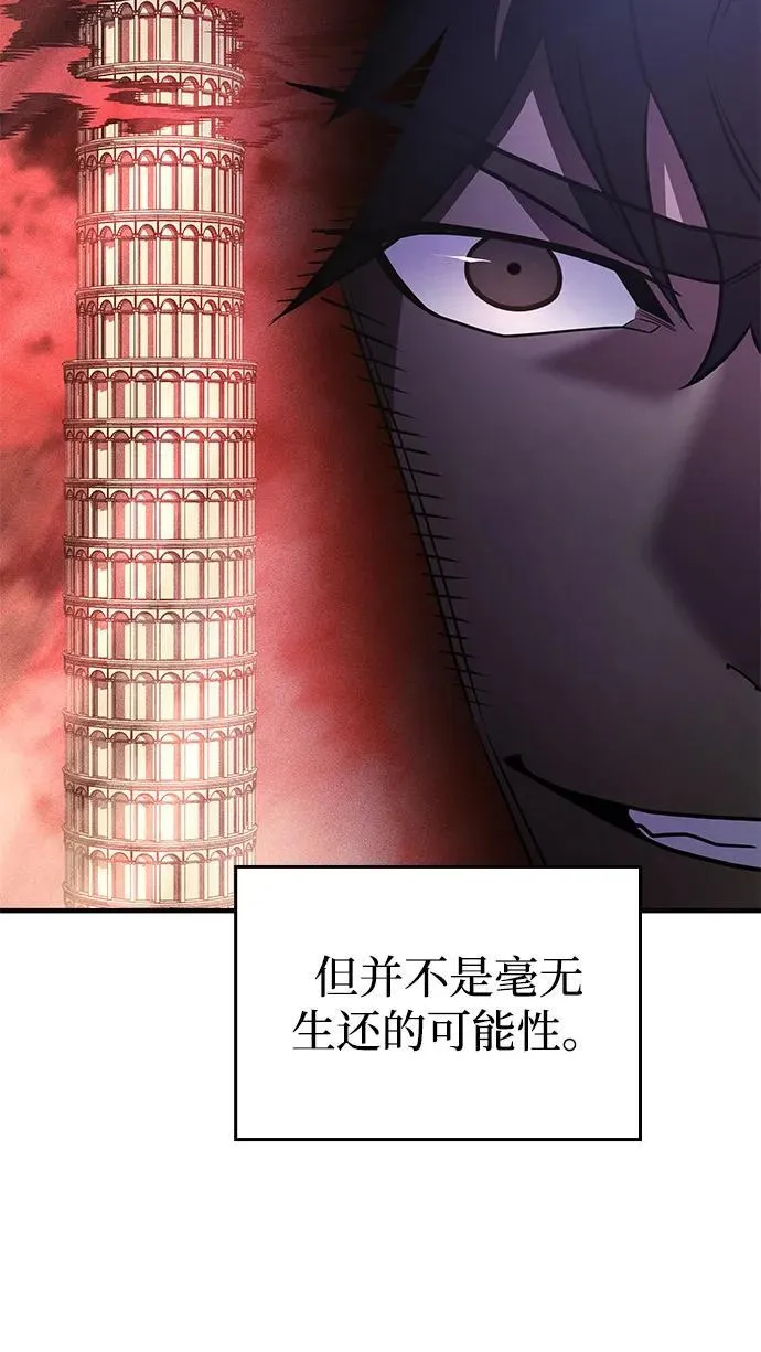 第60话11