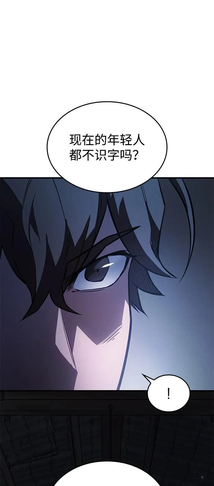 第65话28