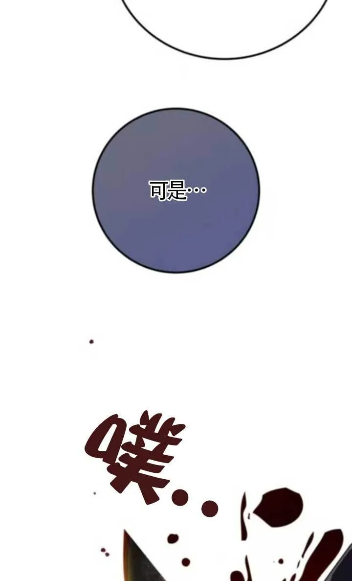 第89话28