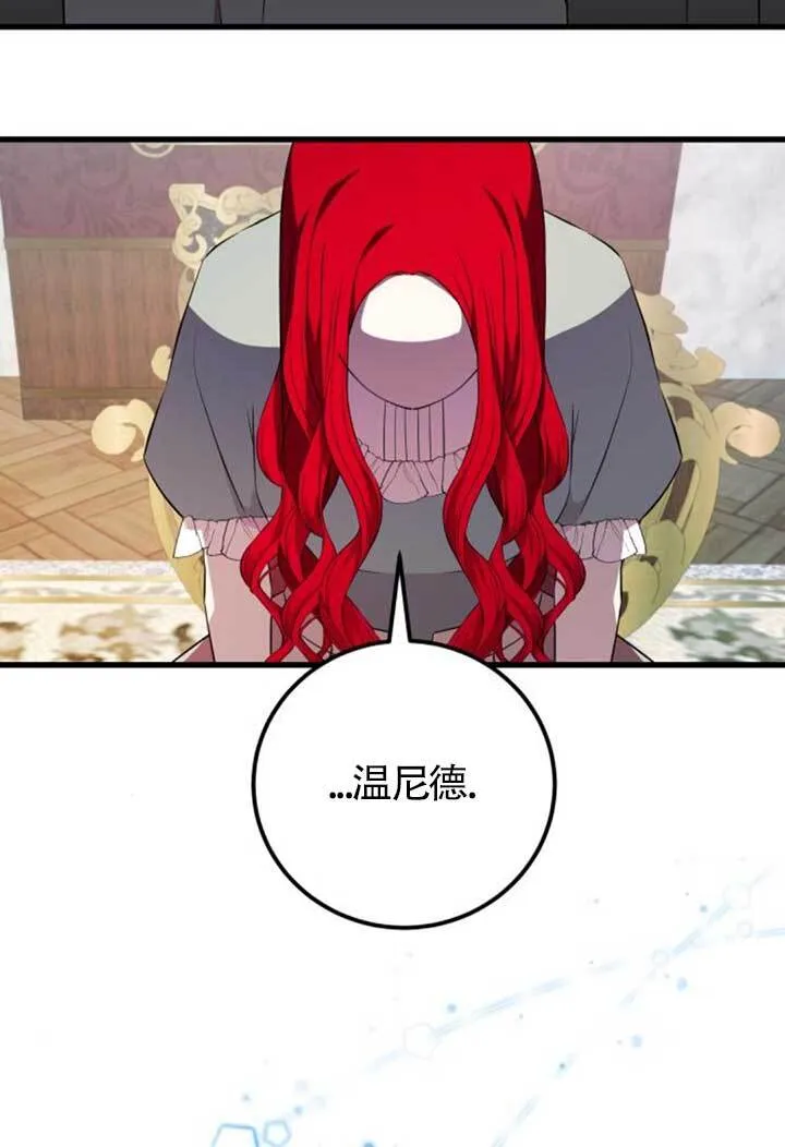 第98话40
