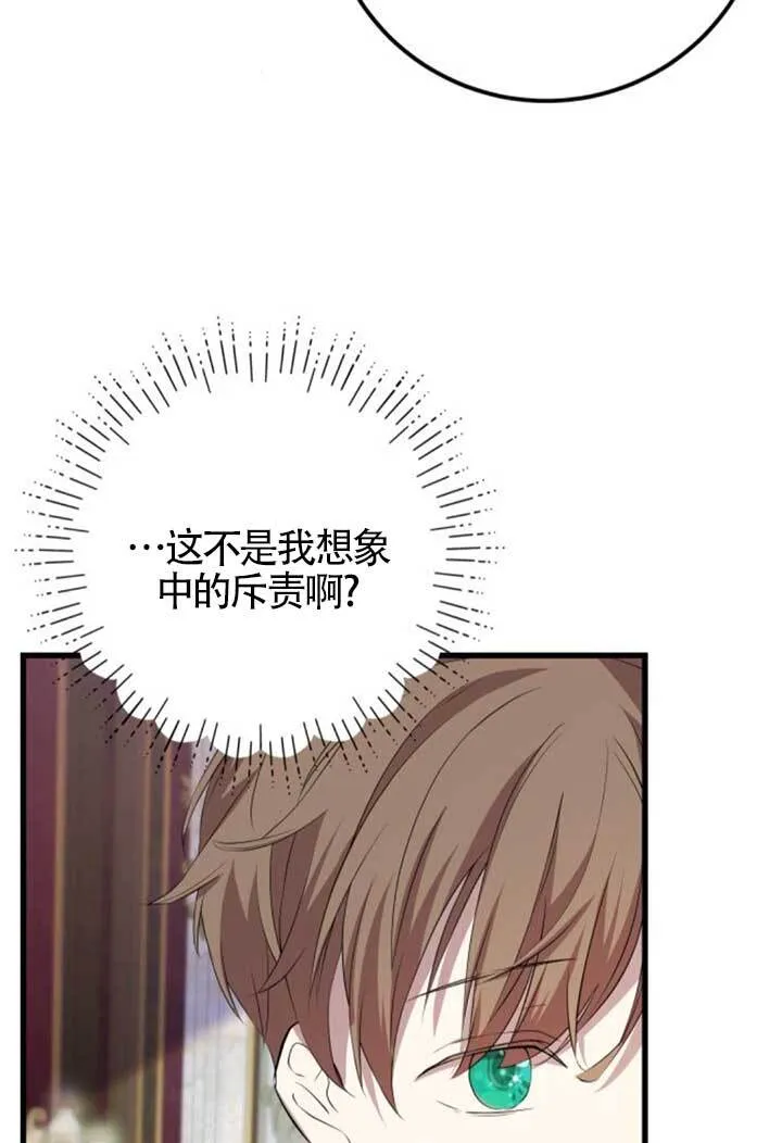 第98话50