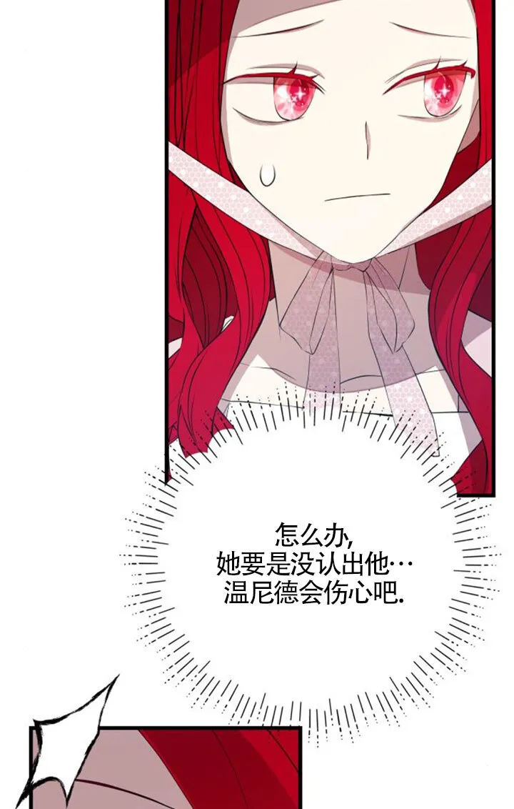 第96话15