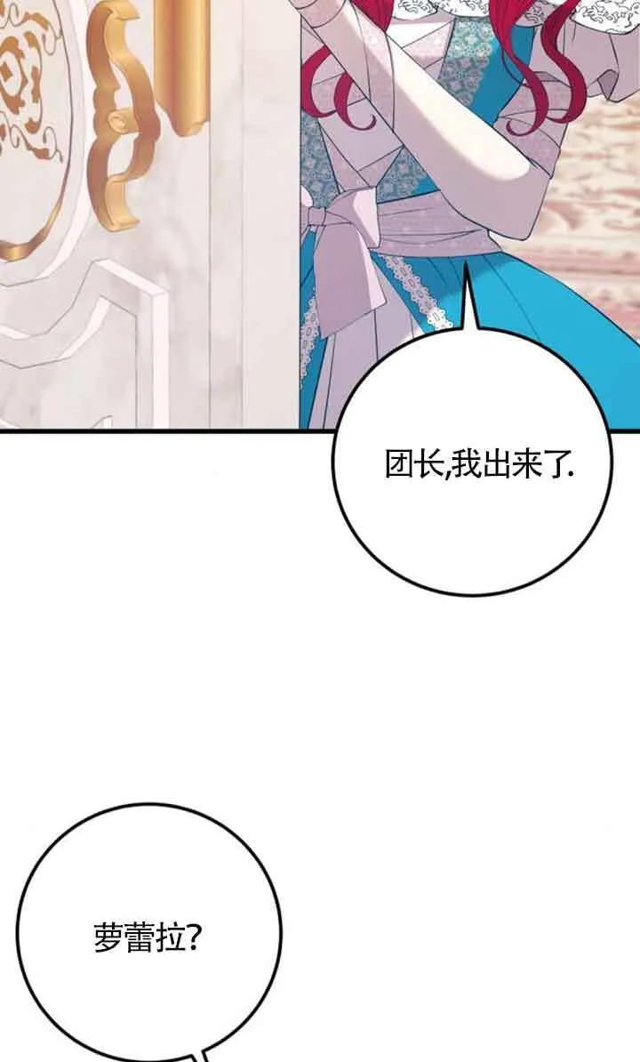 第95话28