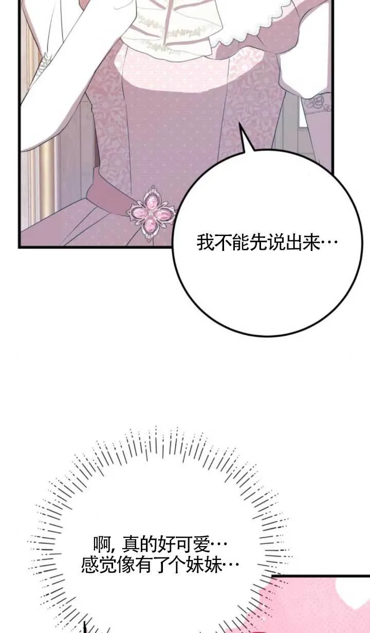 第89话90