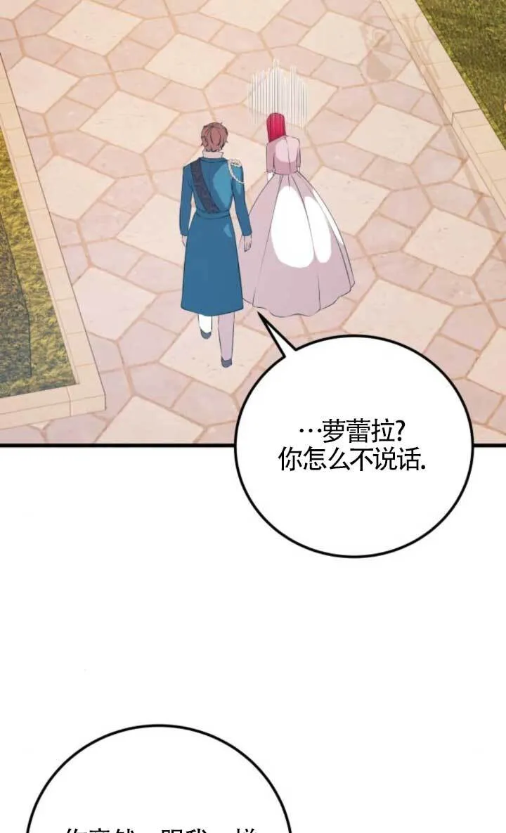 第89话12