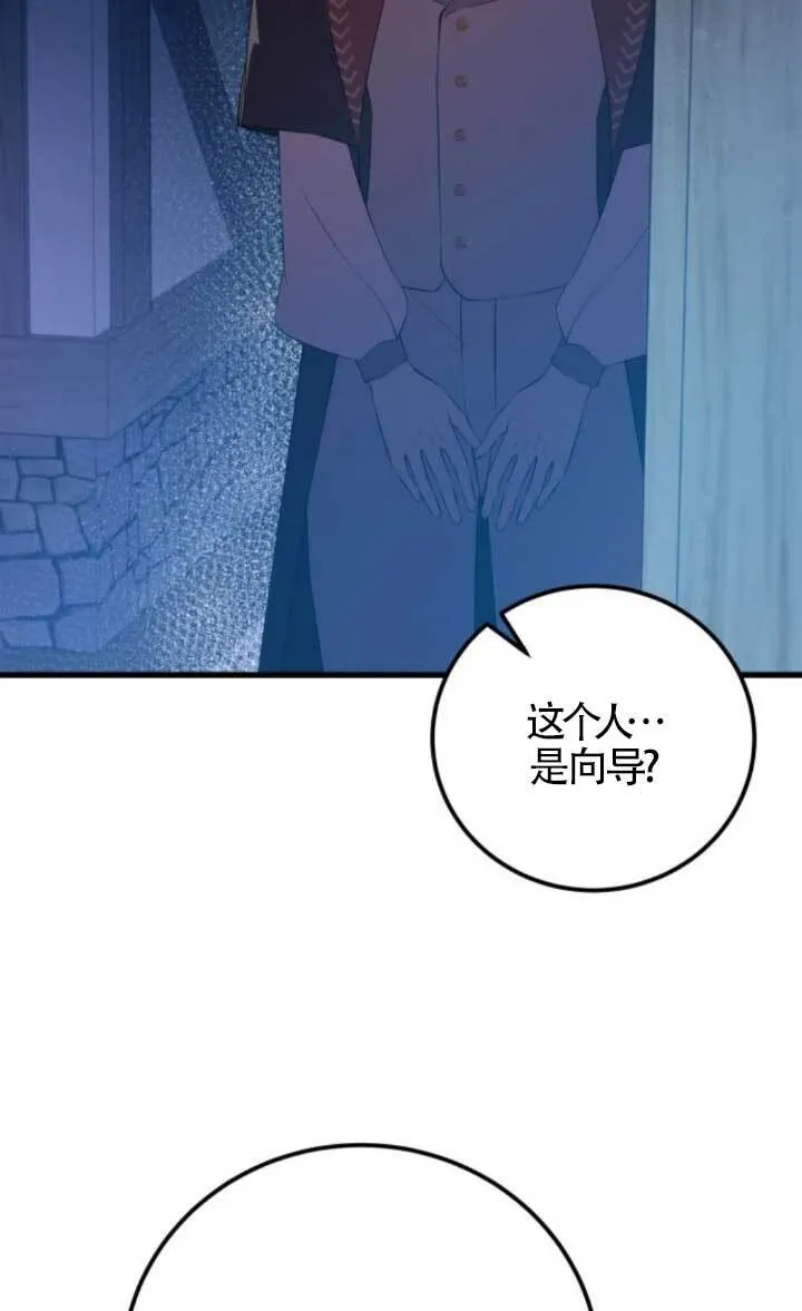 第91话11