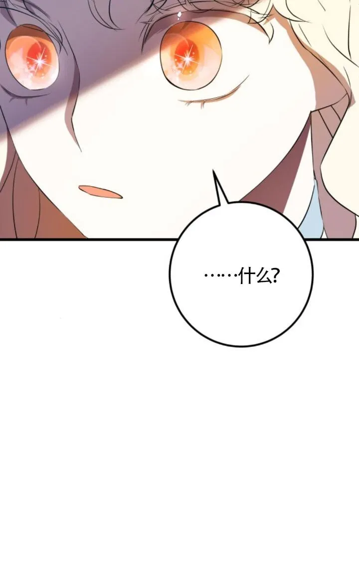 第93话9