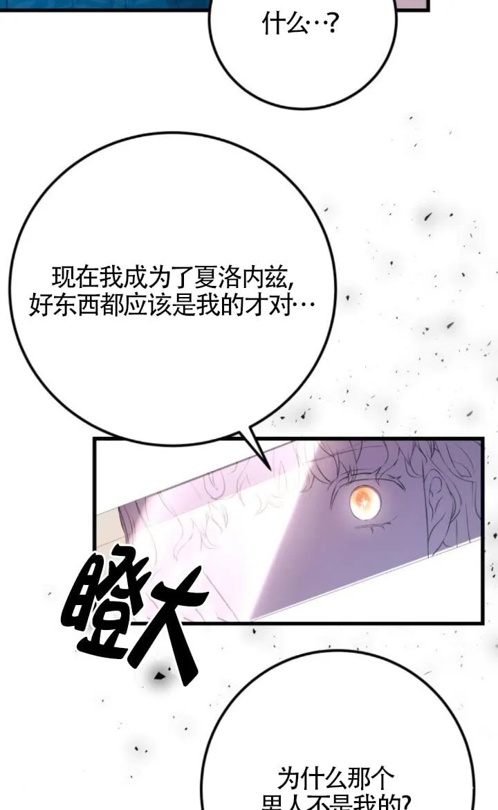 第93话32