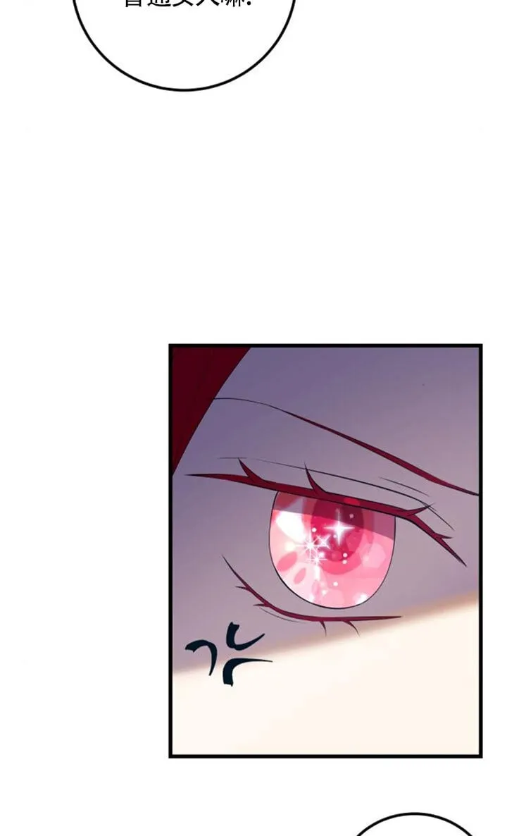 第92话8