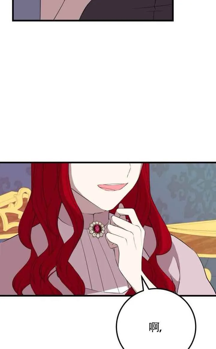 第94话46