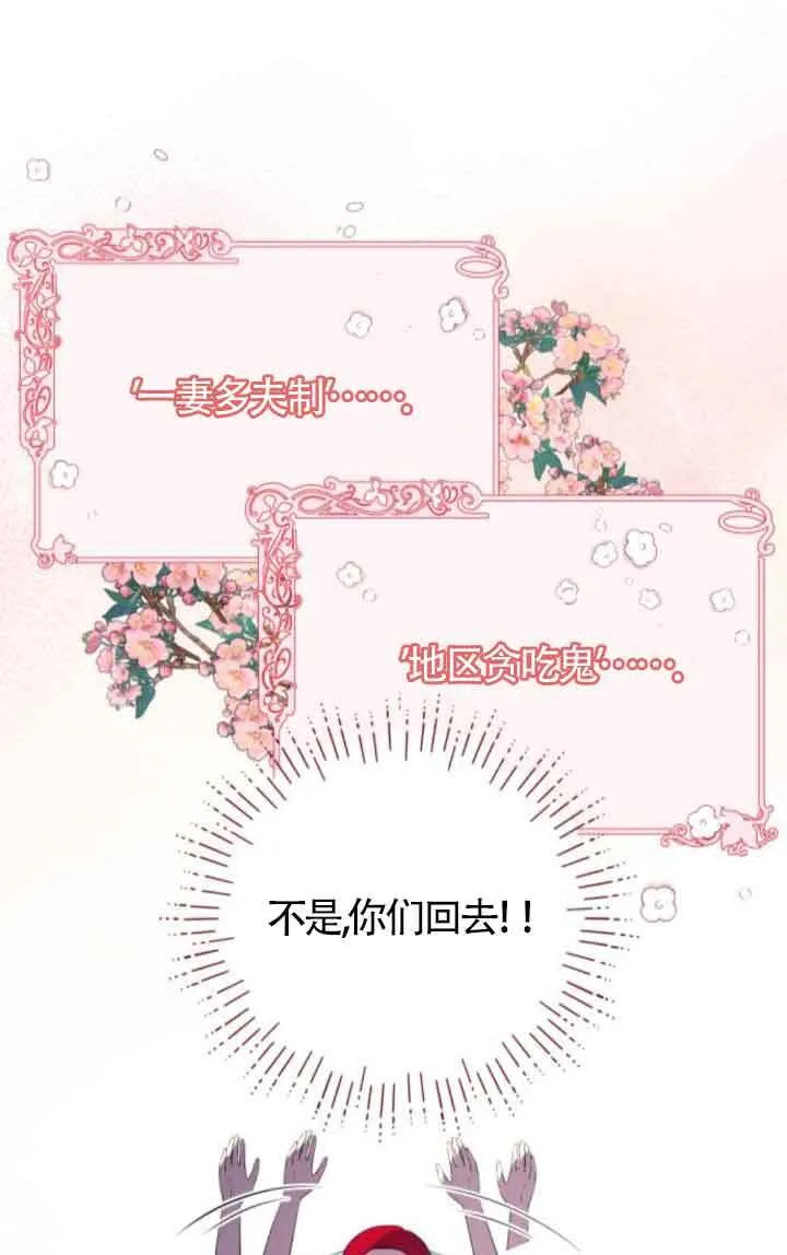 第88话63
