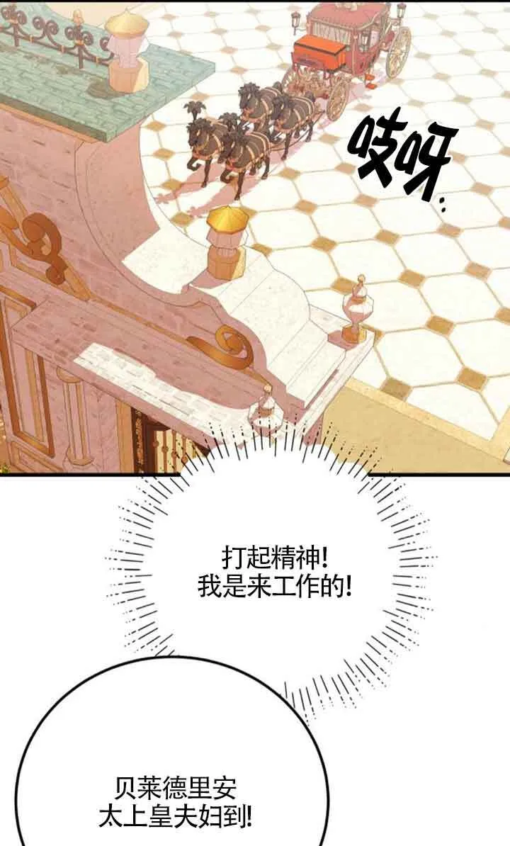 第95话37