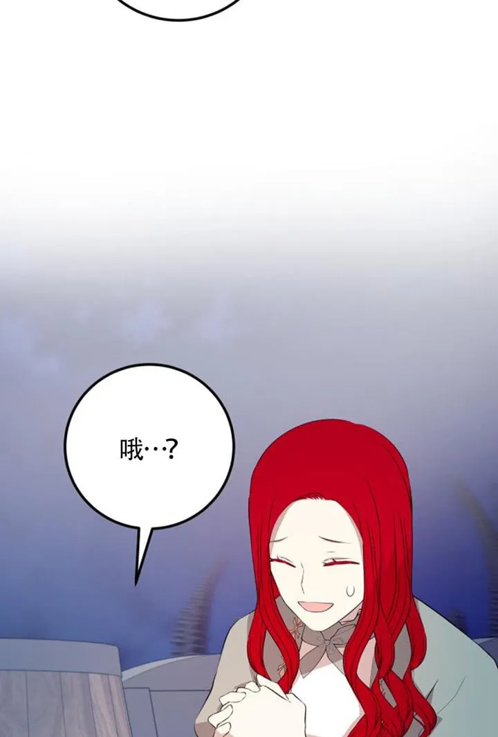第92话72