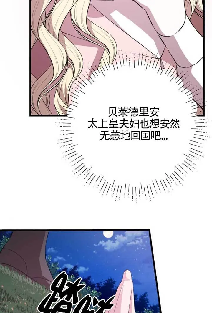 第98话7