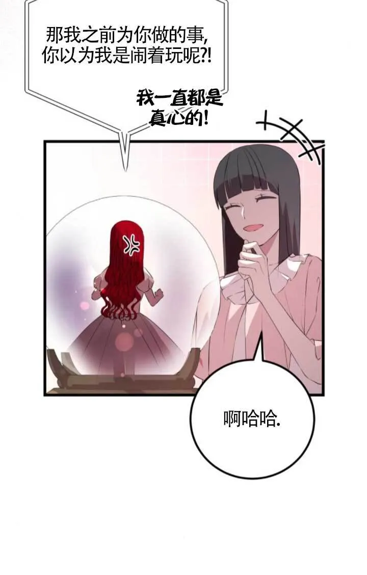 第91话49