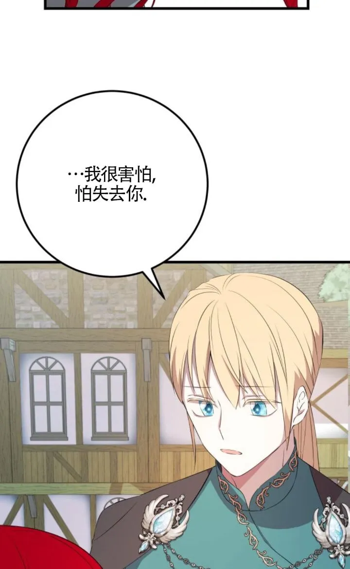 第93话48