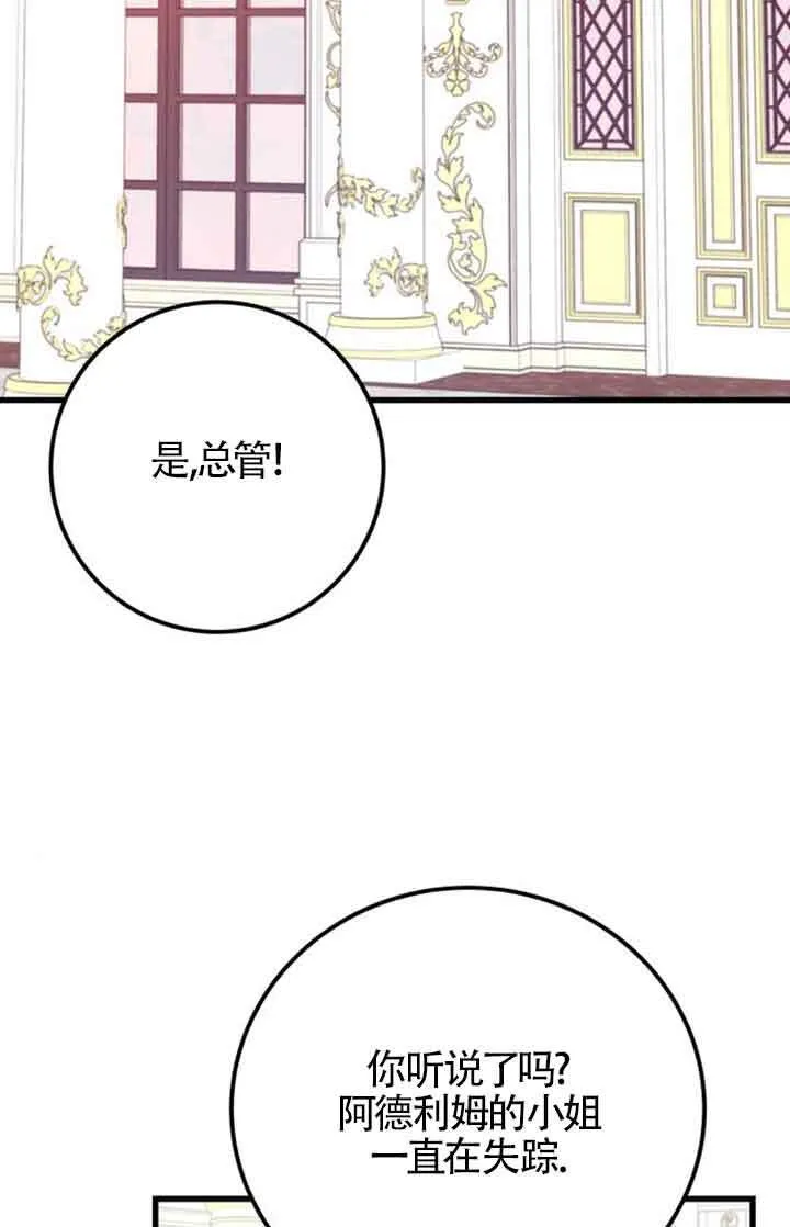 第95话2