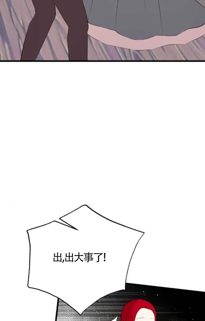 第91话91