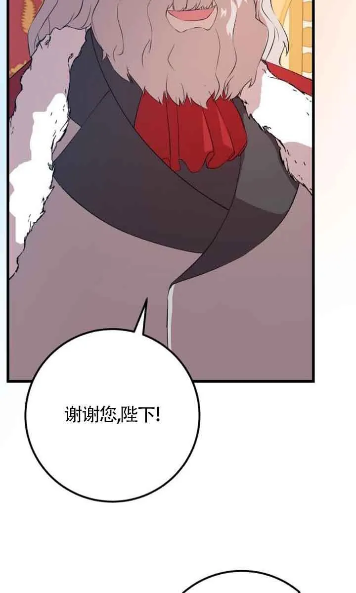 第94话67