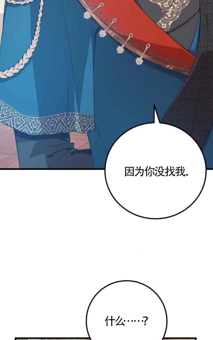 第88话58