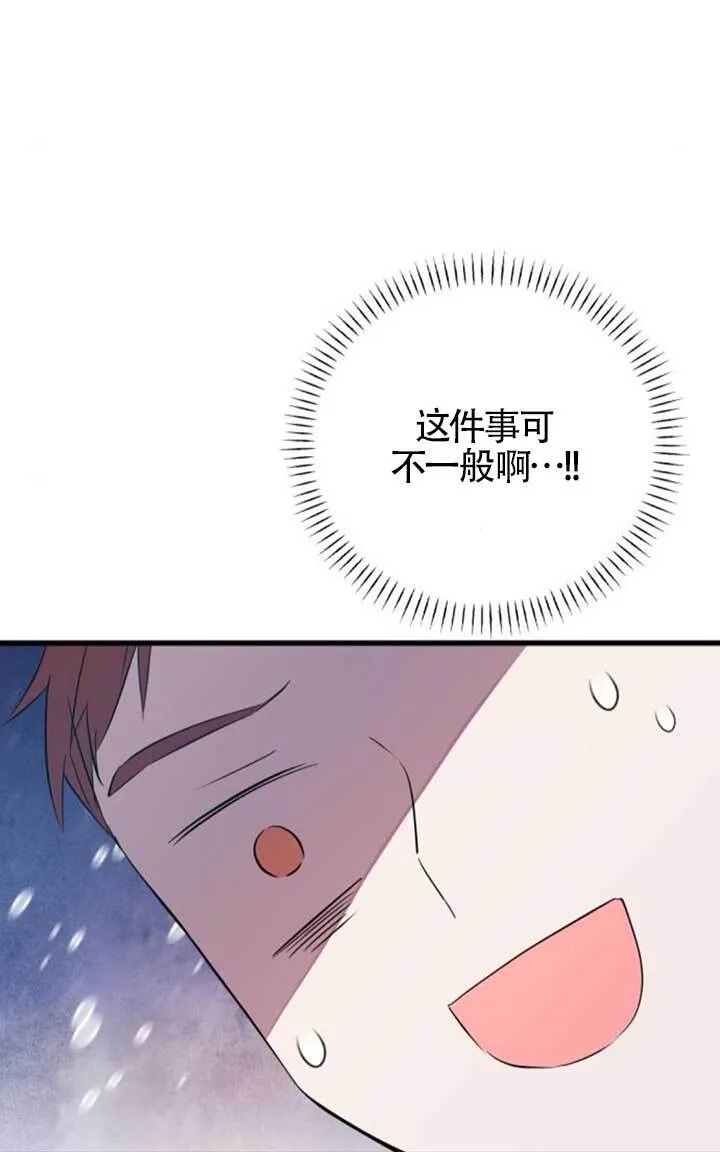 第97话69