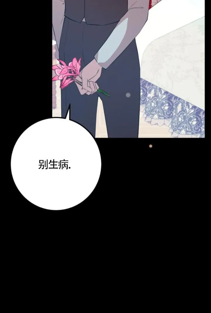 第93话76