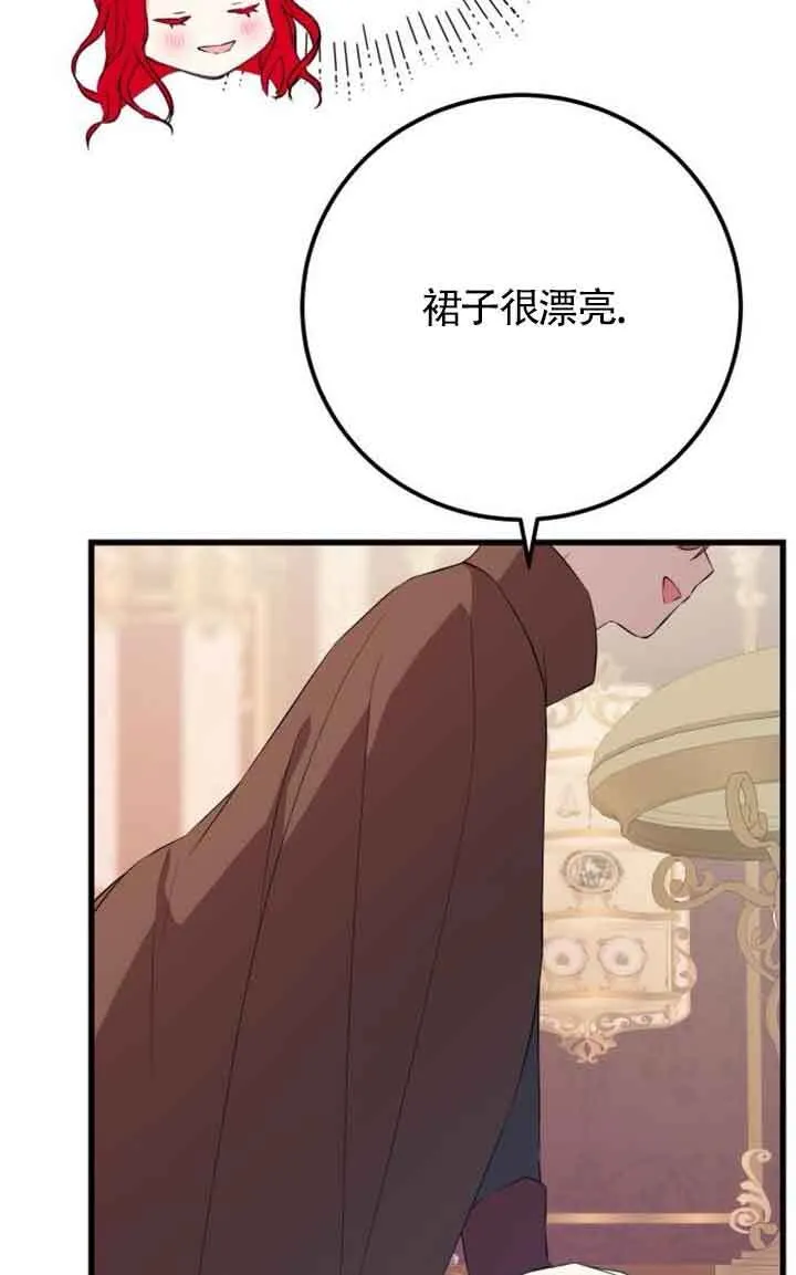 第94话79