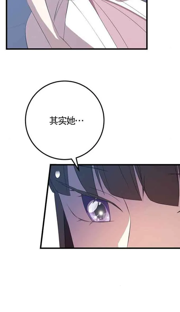 第88话21