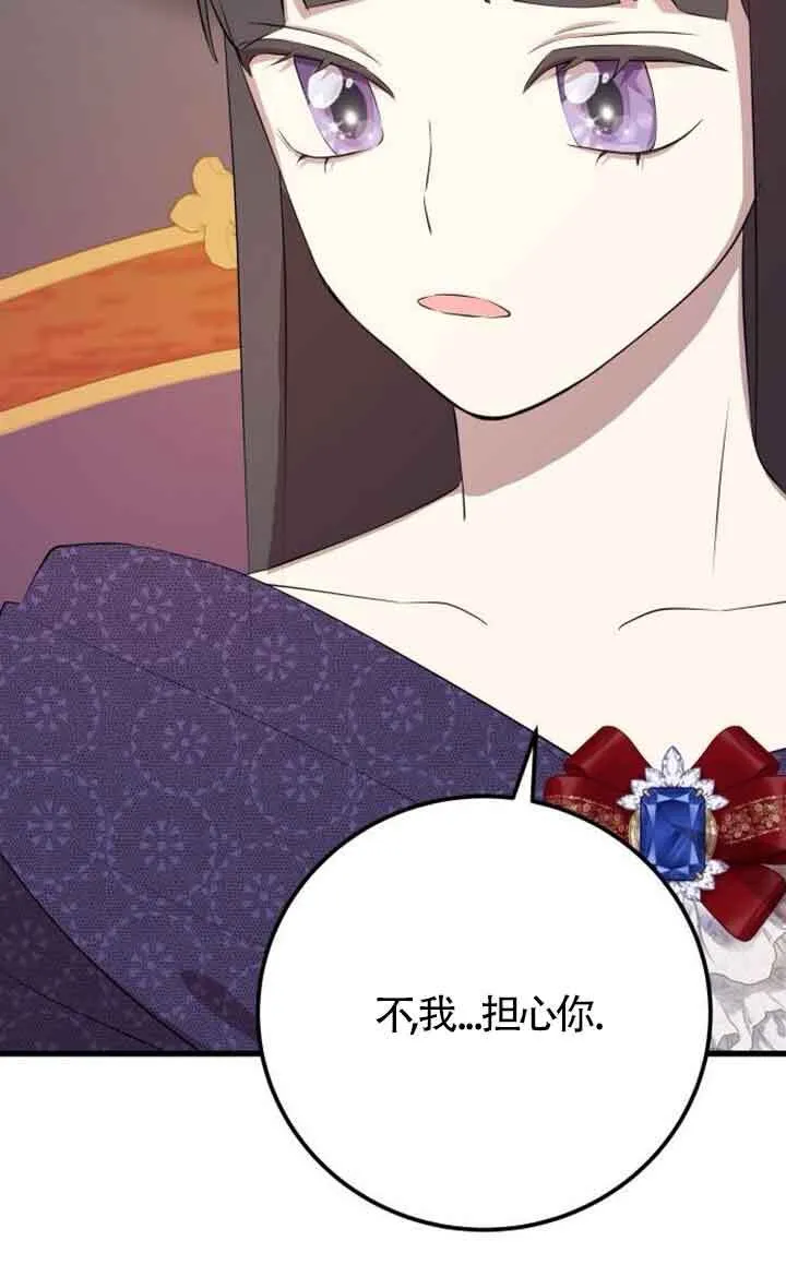 第94话31