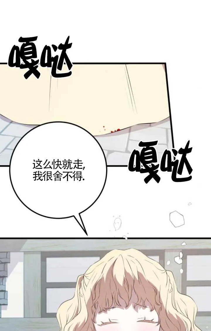 第91话75