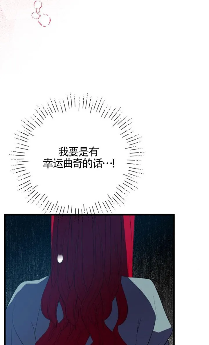 第92话17