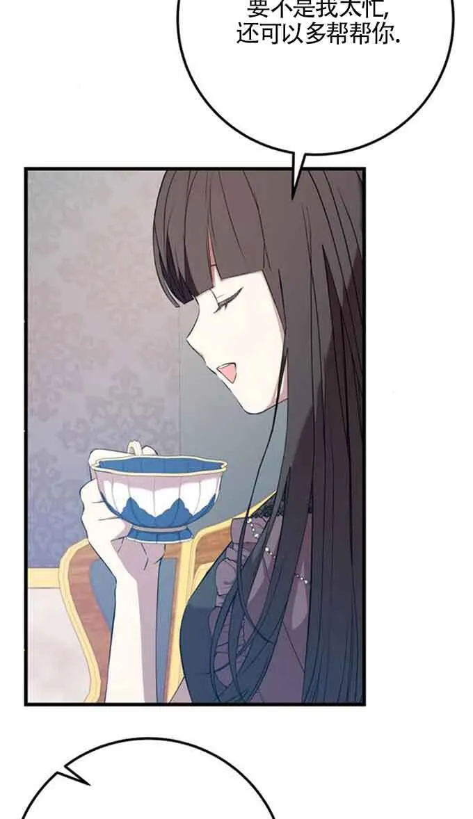 第88话7