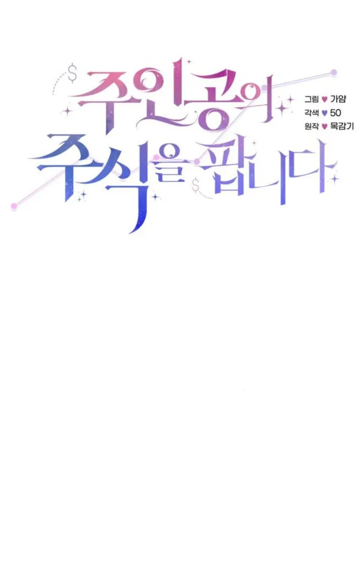第93话10