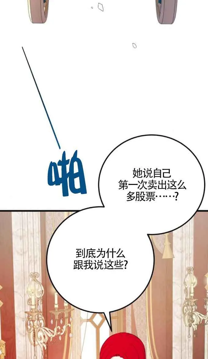 第88话39