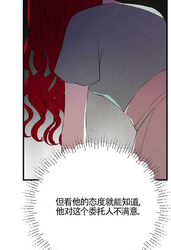 第98话36