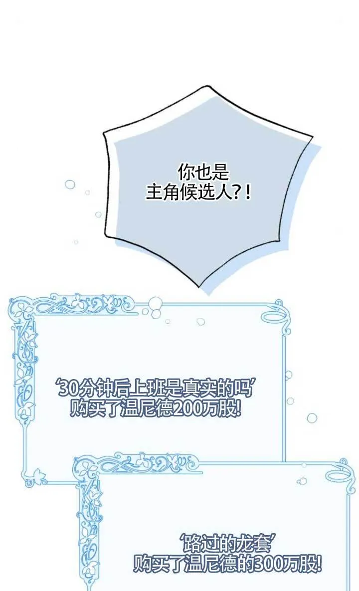 第89话8