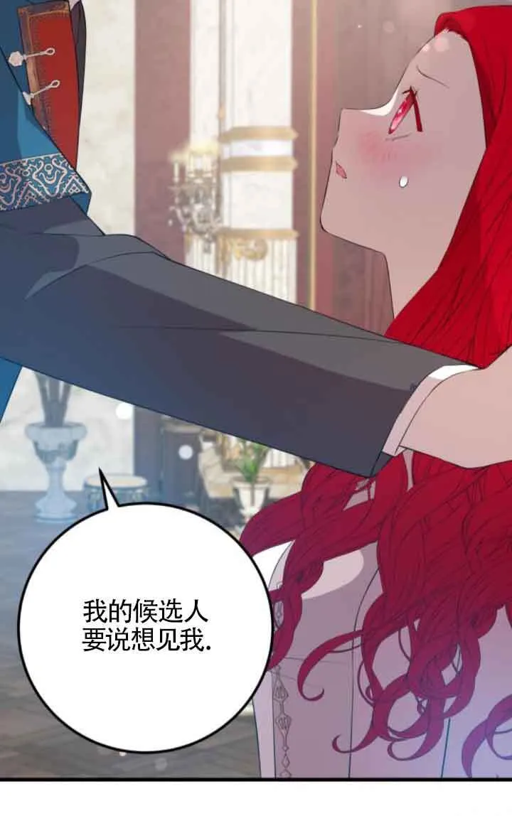 第88话62