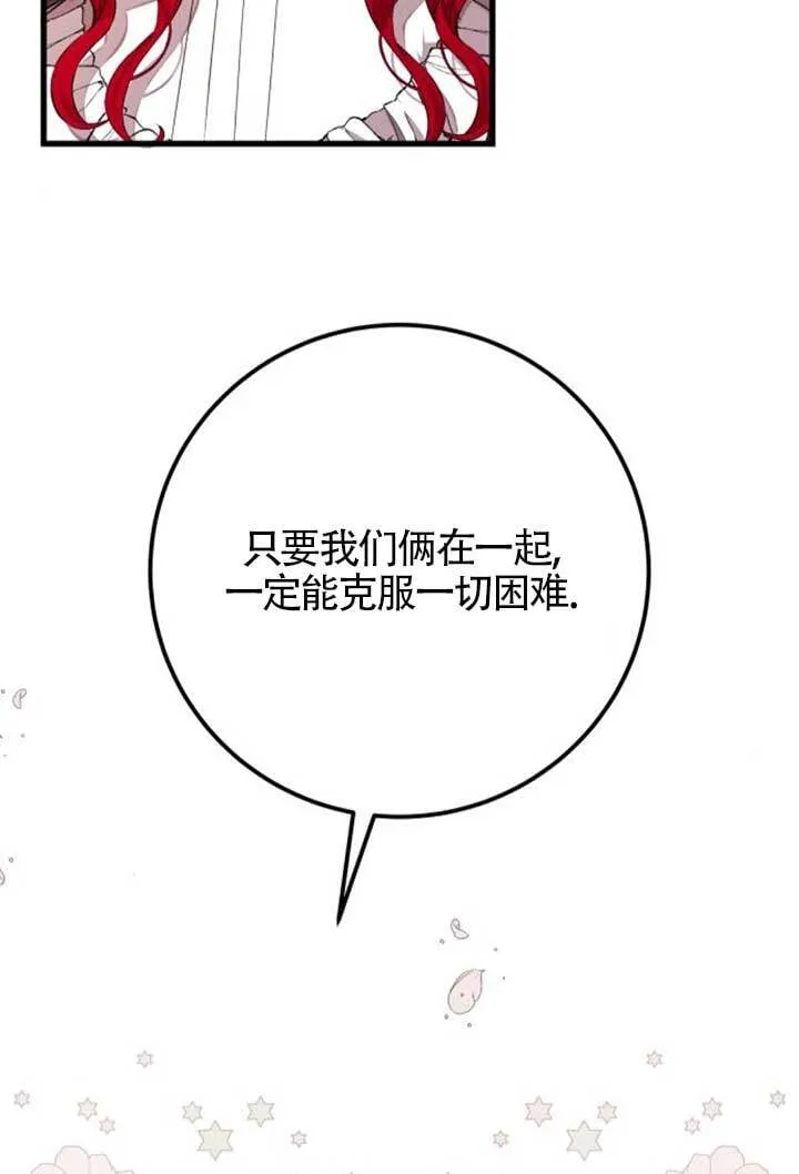 第98话91