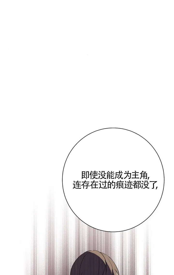 第96话44