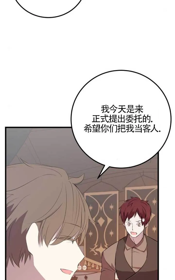 第97话57