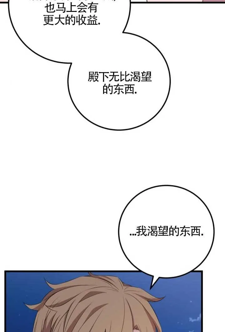第98话18
