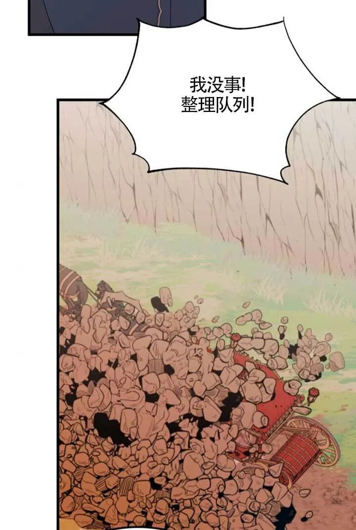 第97话36
