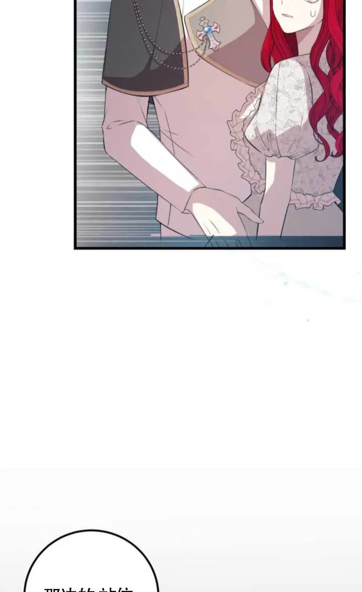 第91话7