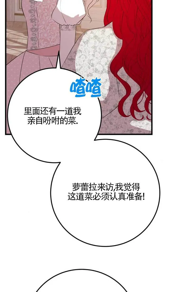 第89话79