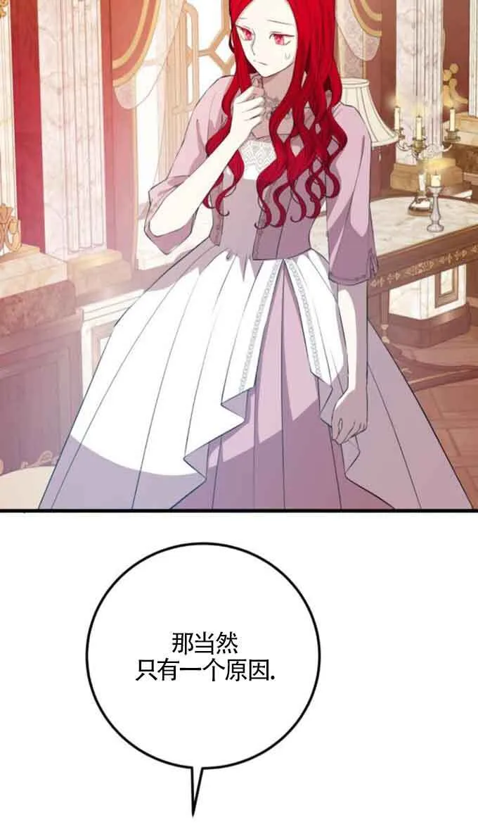 第88话40