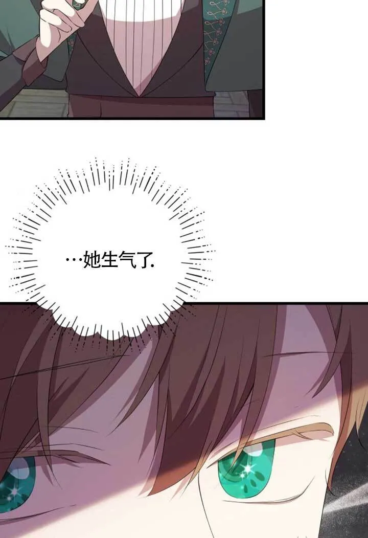 第98话45