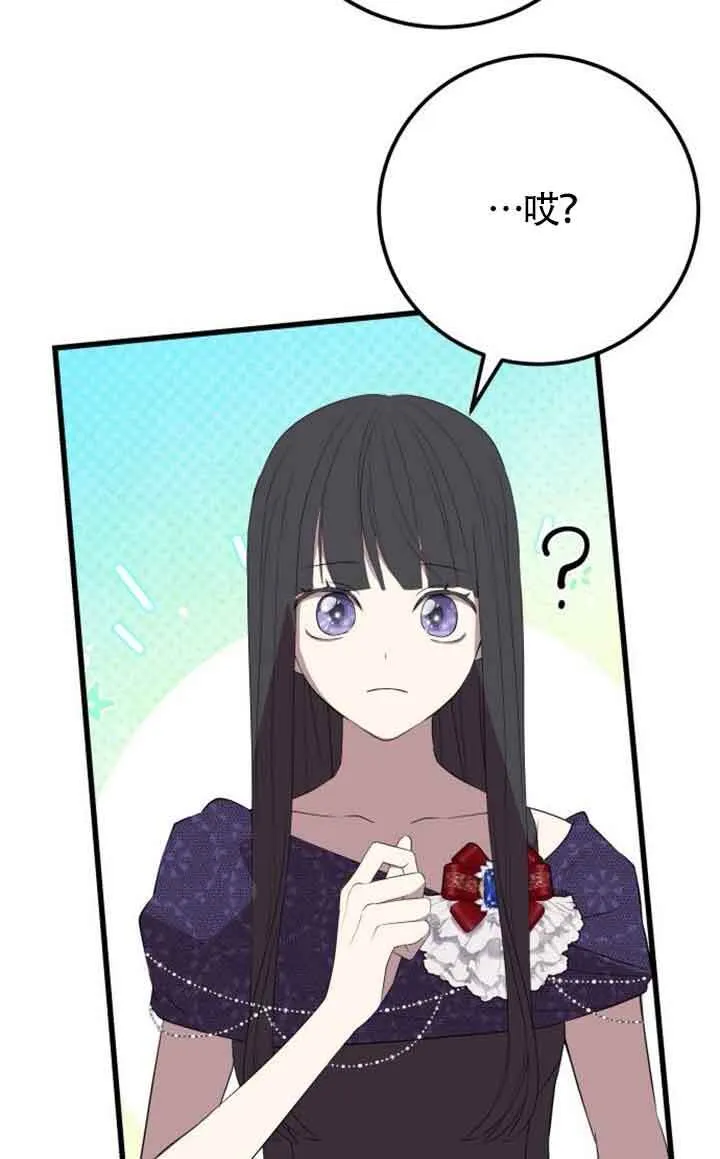 第94话49