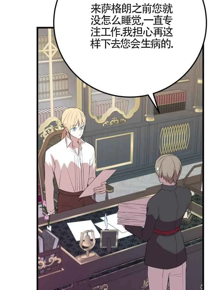 第95话72