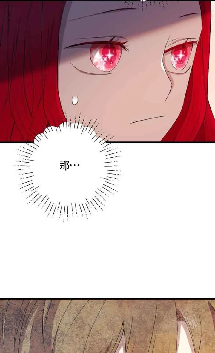 第94话9