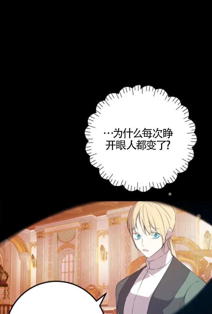 第93话77